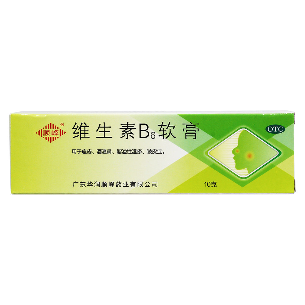 《顺峰 维生素B6软膏》说明书