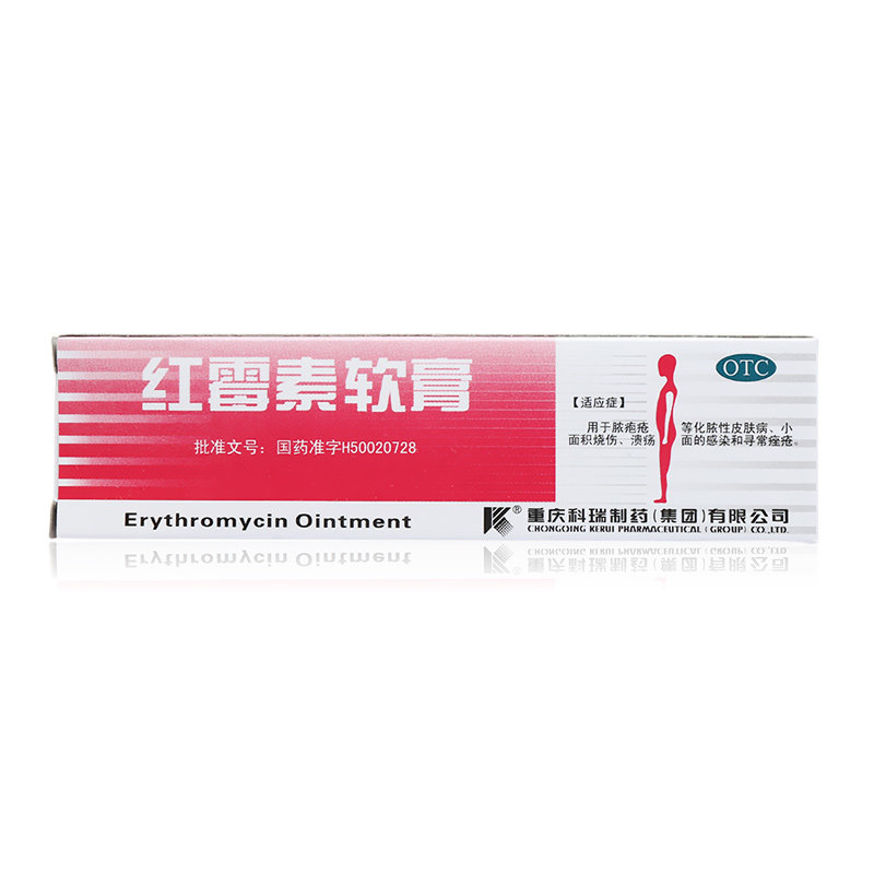 《重庆科瑞 红霉素软膏》...