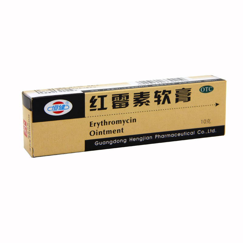 《广东恒健 红霉素软膏》说明书
