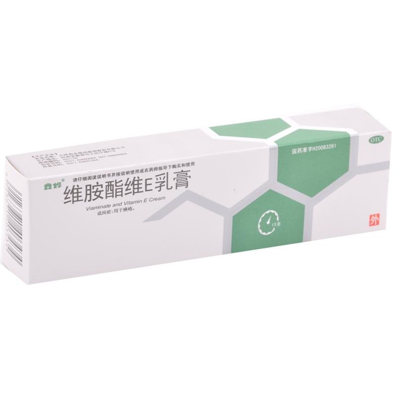 《鑫烨 维胺酯维E乳膏》...