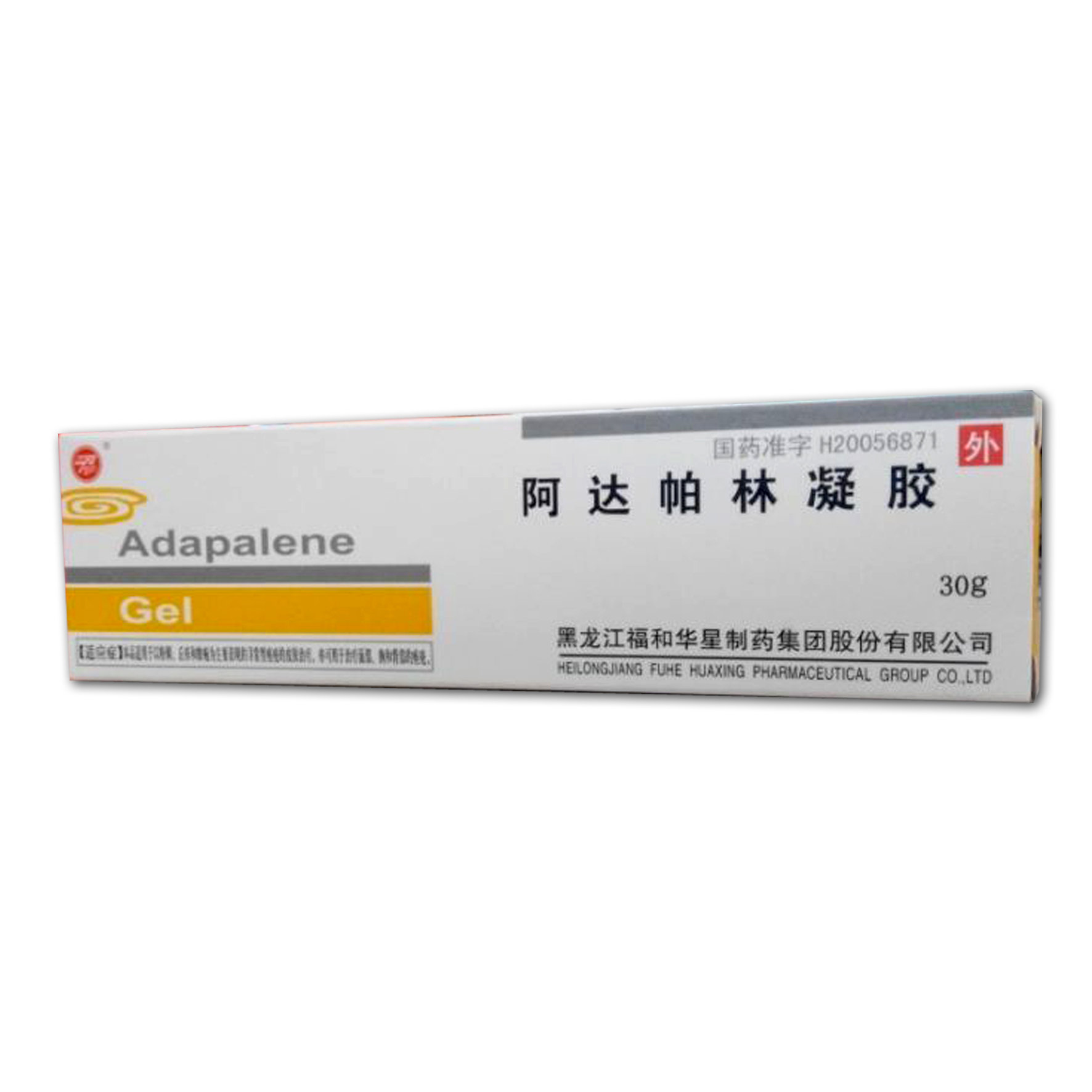 《福和制药 阿达帕林凝胶...