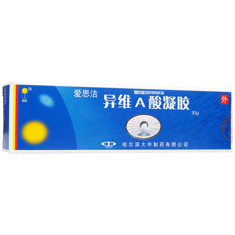 《爱思洁》说明书