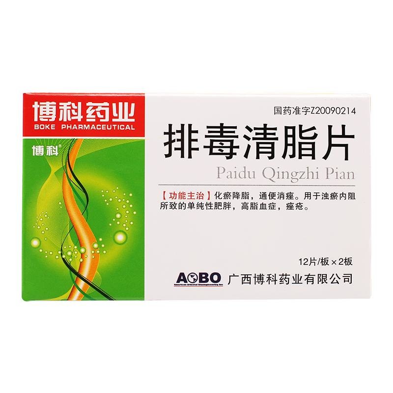 《广西厚德大健康产业 排...