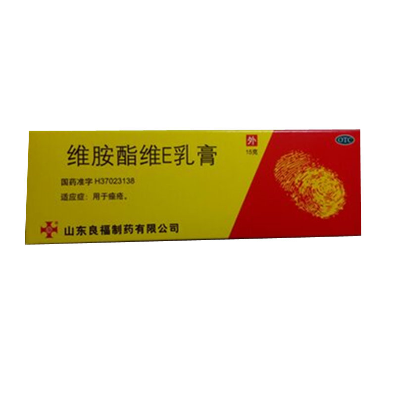 《遂成药业 红霉素软膏》...