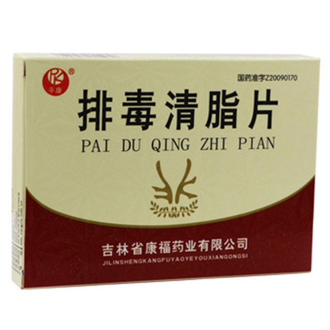 《吉林康福 排毒清脂片》...
