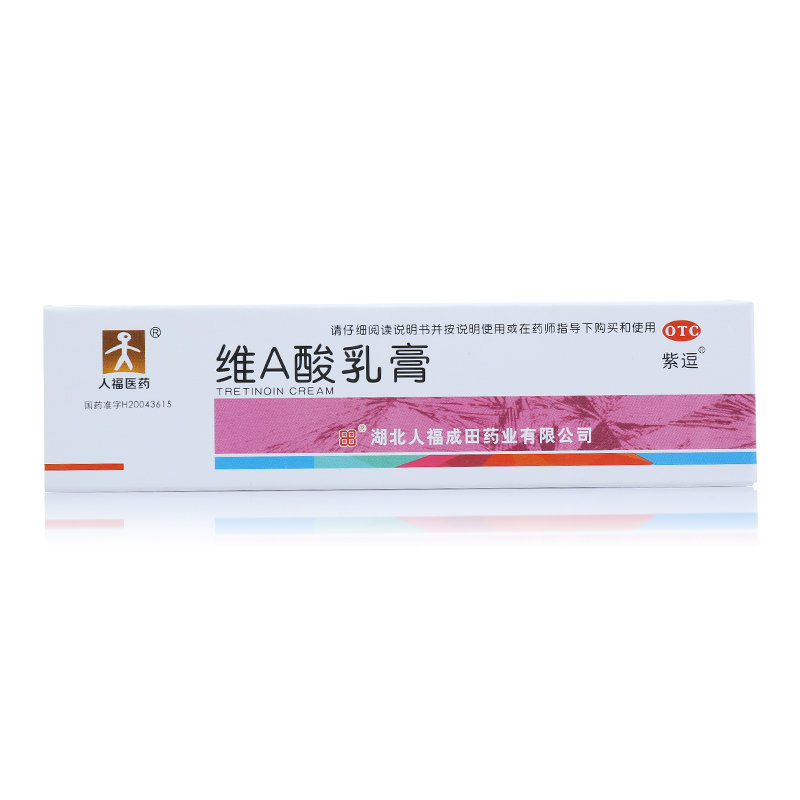 《平洁 甲硝唑乳膏》说明...