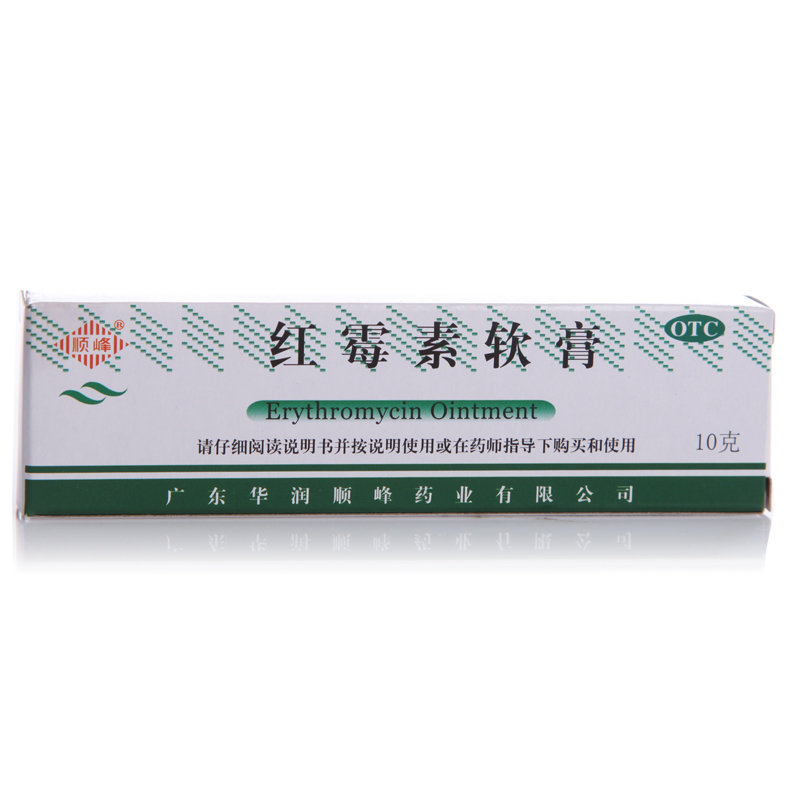 《广东华润顺峰 红霉素软...