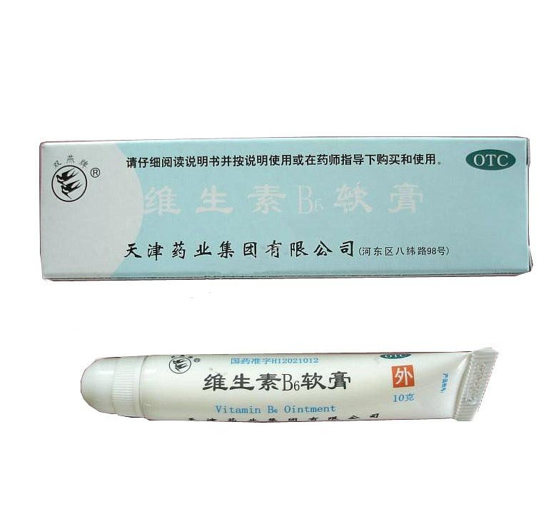 《双燕牌 维生素B6软膏...