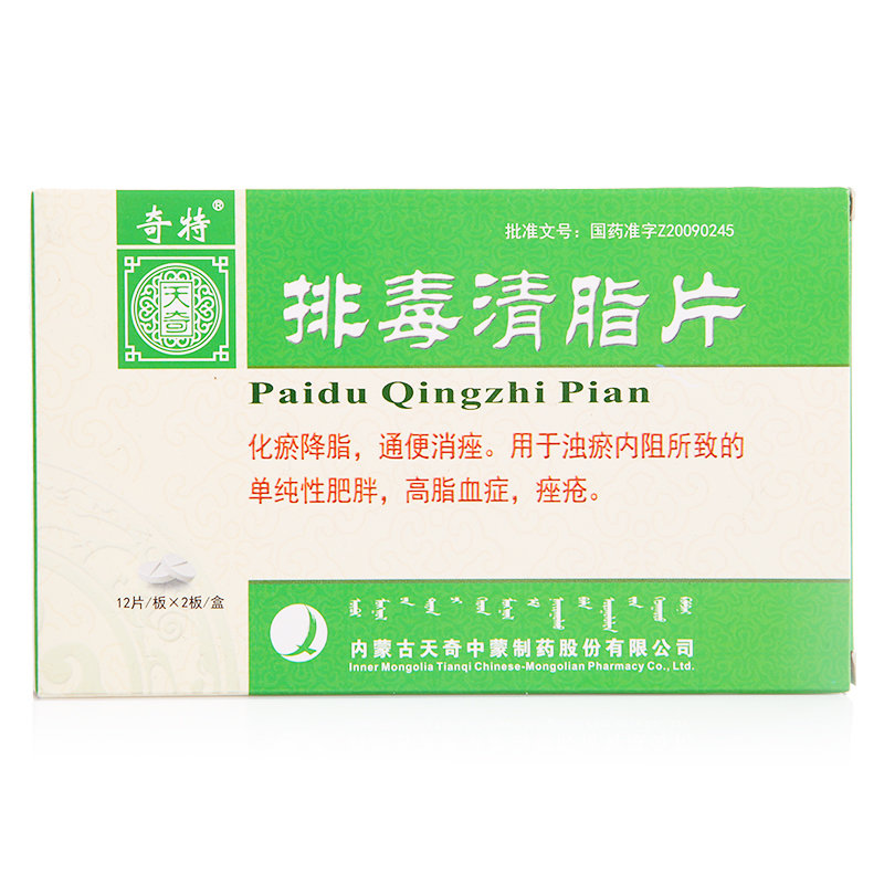 《丽英》说明书