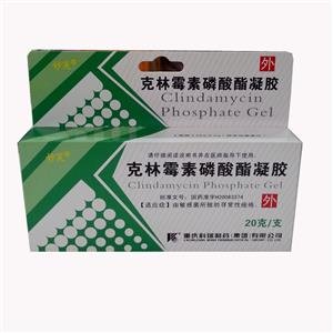 《重庆科瑞 克林霉素磷酸...