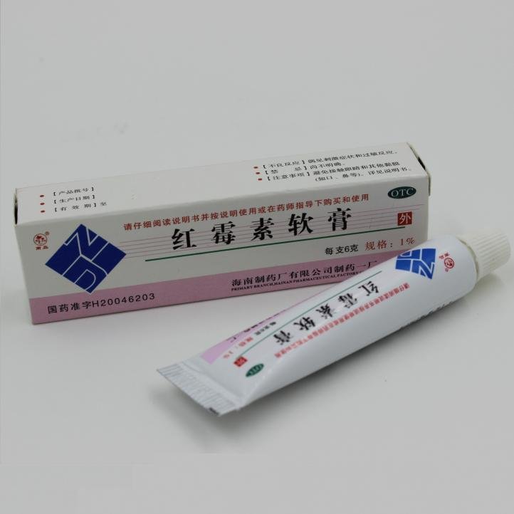 《海南制药一厂 红霉素软...