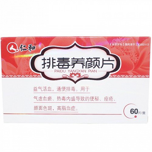 《唯爱》说明书
