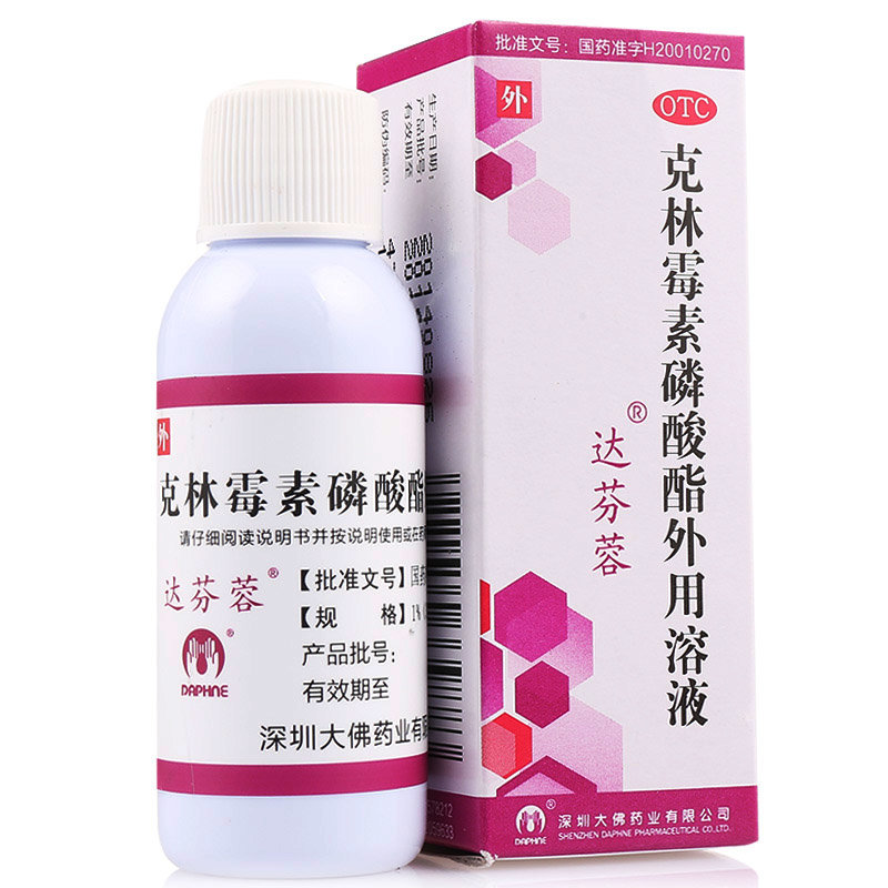 《达芬蓉》说明书