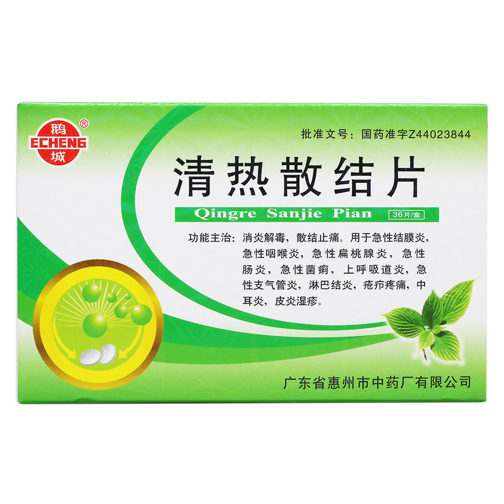 《999皮炎平 复方醋酸...
