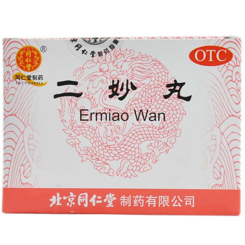 《同仁堂 二妙丸》说明书