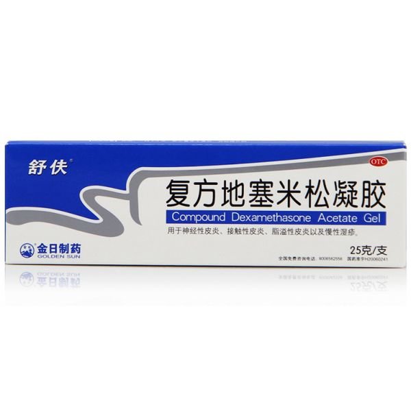 《舒伕 复方地塞米松凝胶...