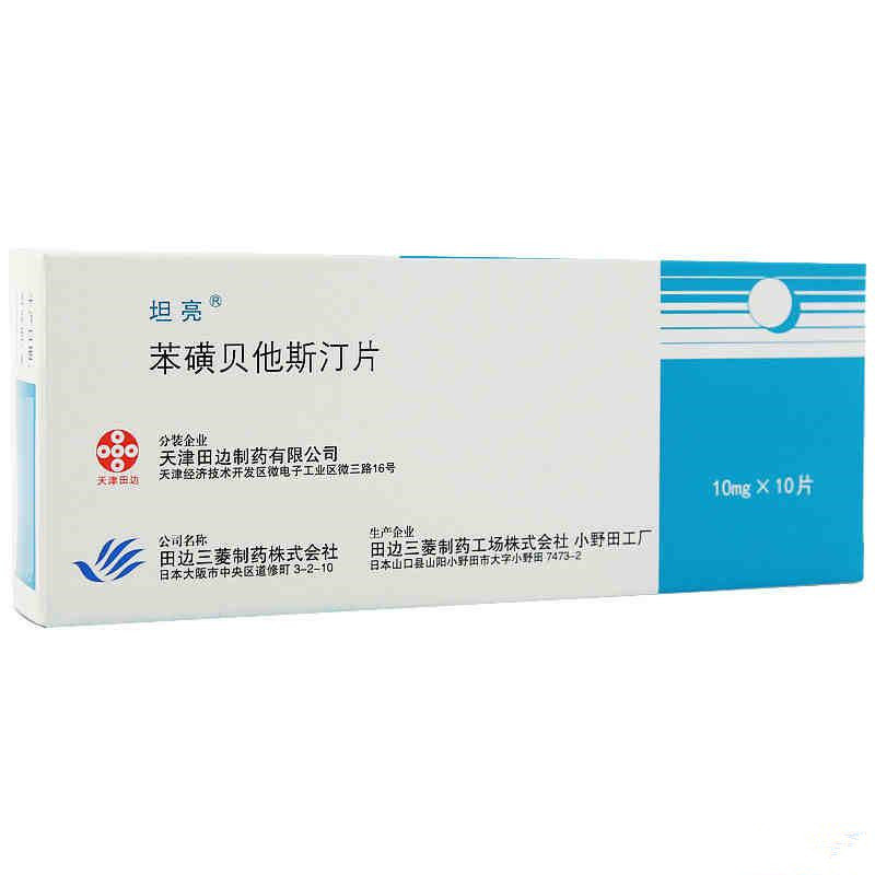 《坦亮》说明书