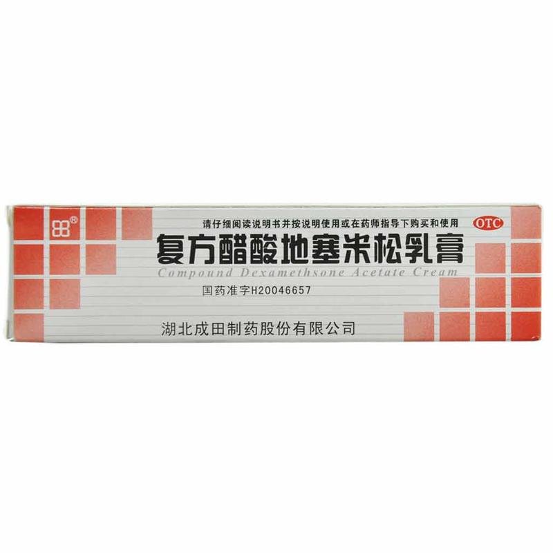 《湖北人福成田 复方醋酸...