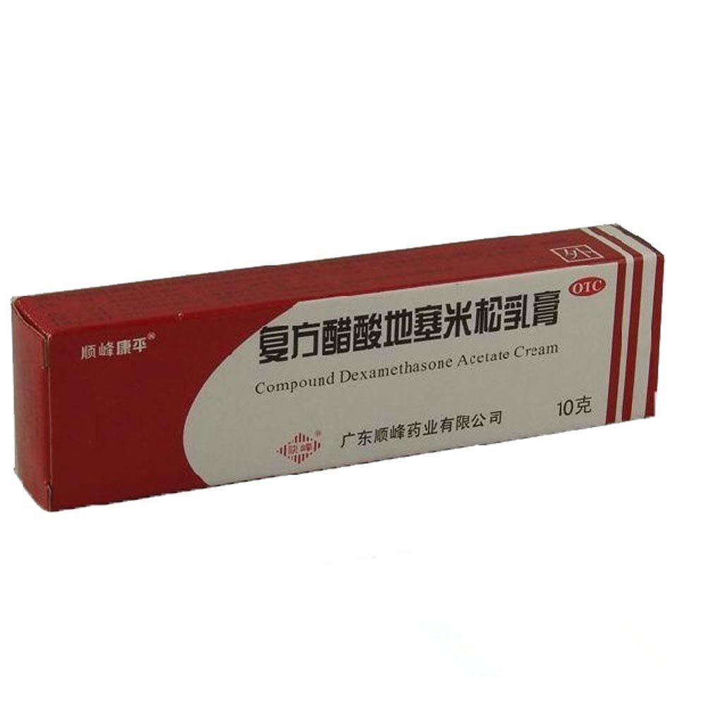 《广东华润顺峰 复方醋酸...