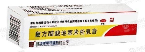 《浙江鼎泰药业 复方醋酸地塞米松乳膏》说明书
