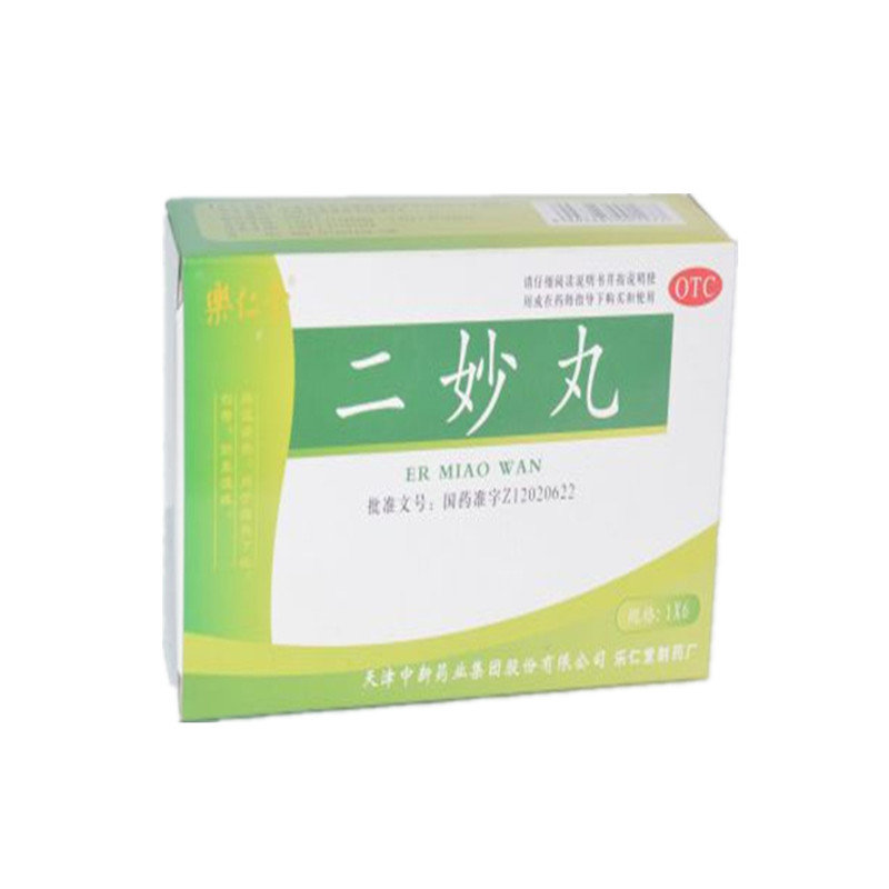 《天津中新 二妙丸》说明...