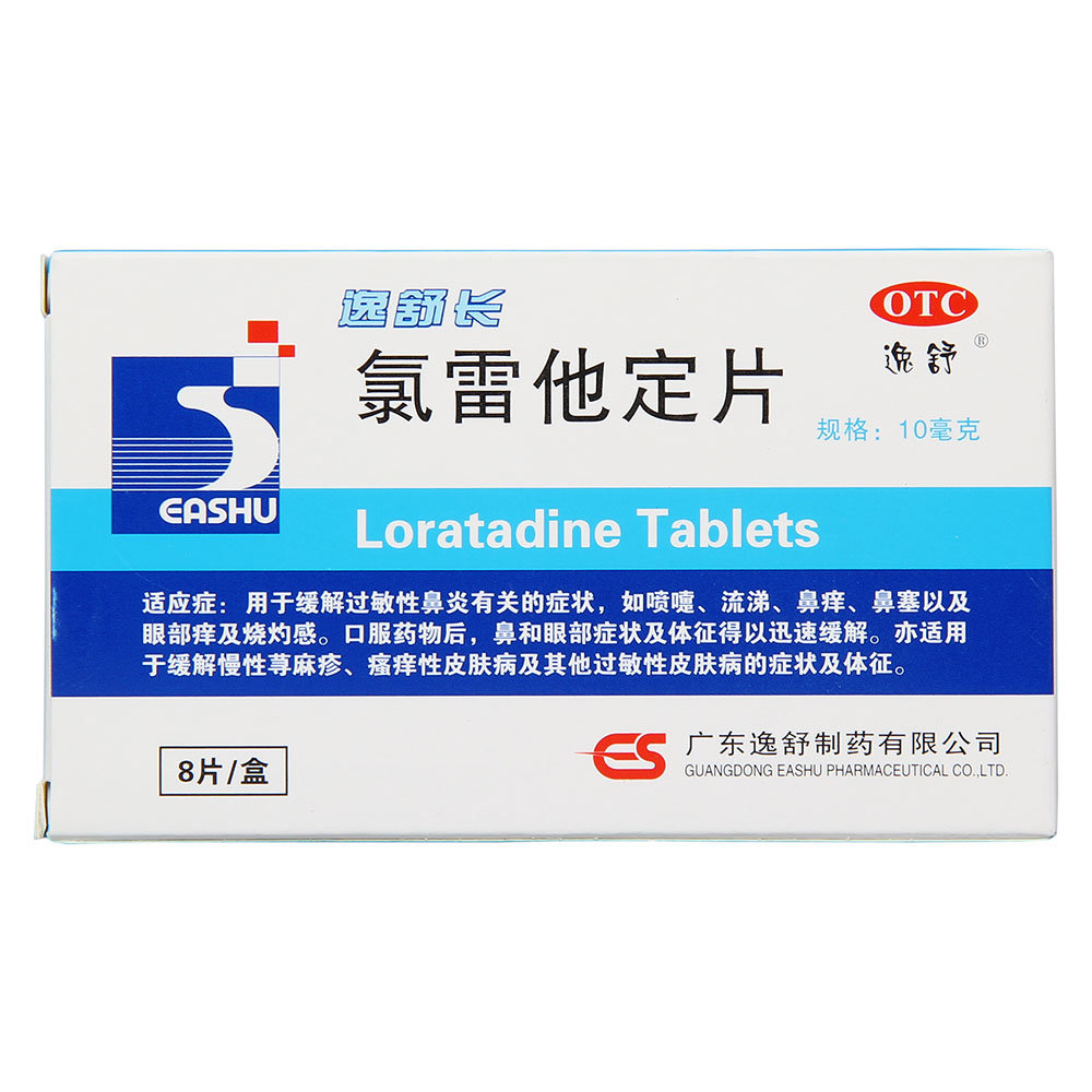 《逸舒长》说明书