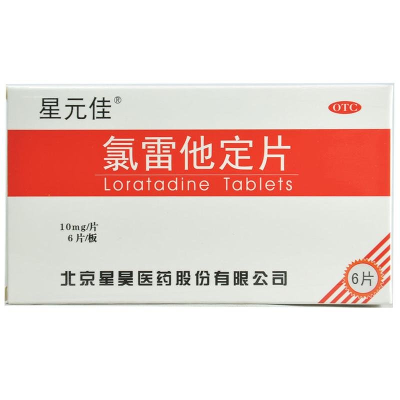 《开瑞坦》说明书
