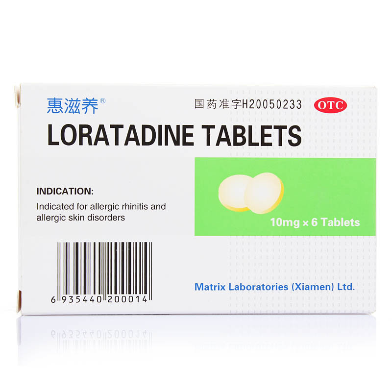 《万全万特制药(厦门) ...