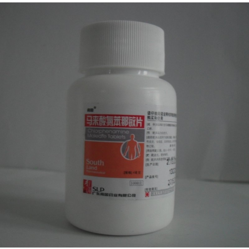 《广东南国 马来酸氯苯那...