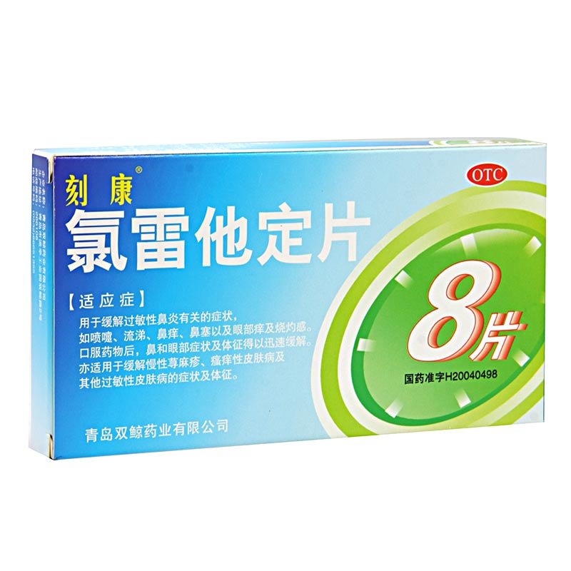 《邦诺》说明书