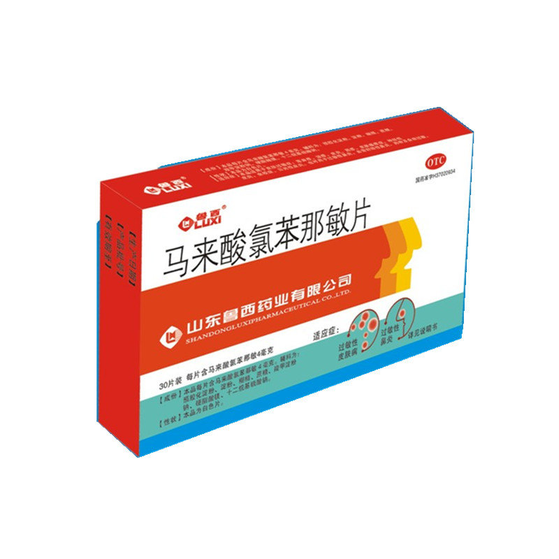 《山东鲁西 马来酸氯苯那...