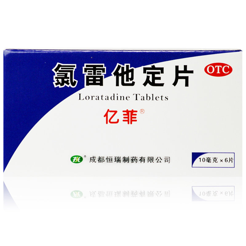《亿菲》说明书