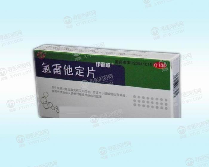 《伊利欣》说明书