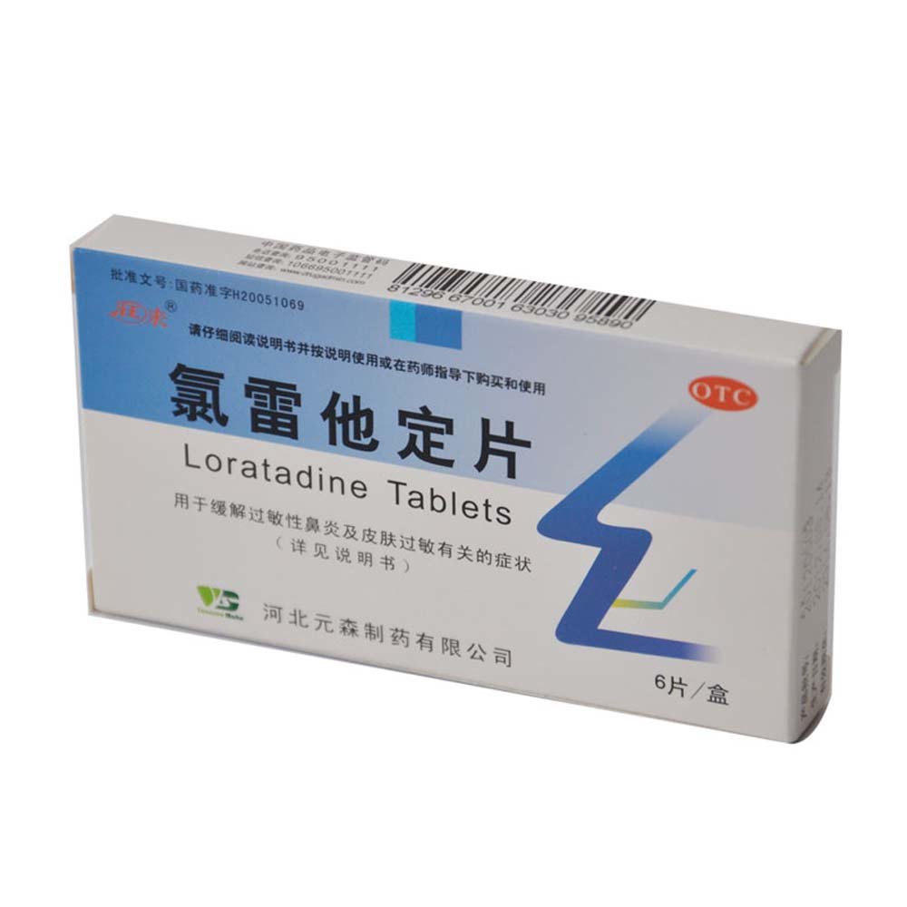 《润来》说明书