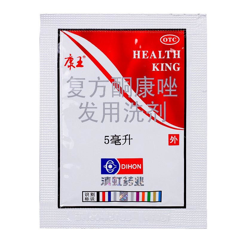 《康王 复方酮康唑发用洗...