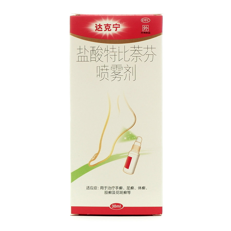 《达克宁 盐酸特比萘芬喷...