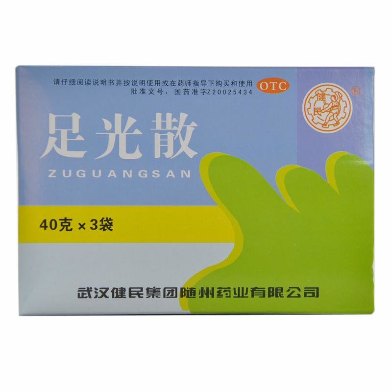 《健民叶开泰国药 足光散...