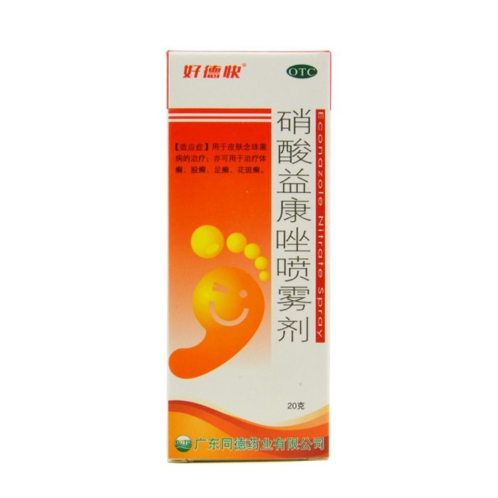 《好德快 硝酸益康唑喷雾...