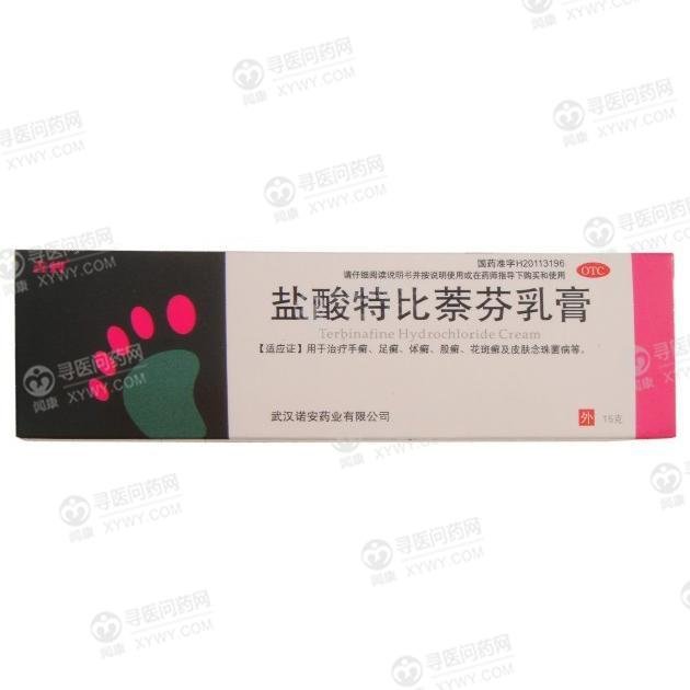 《武汉诺安 盐酸特比萘芬...