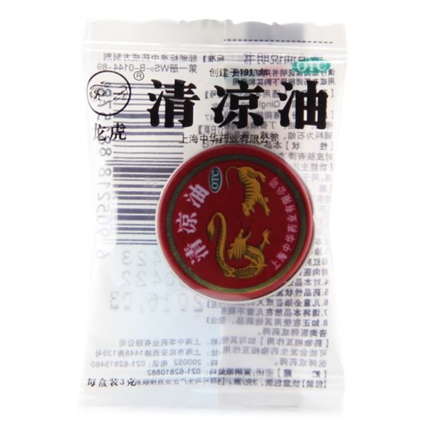 《上海中华 清凉油》说明...