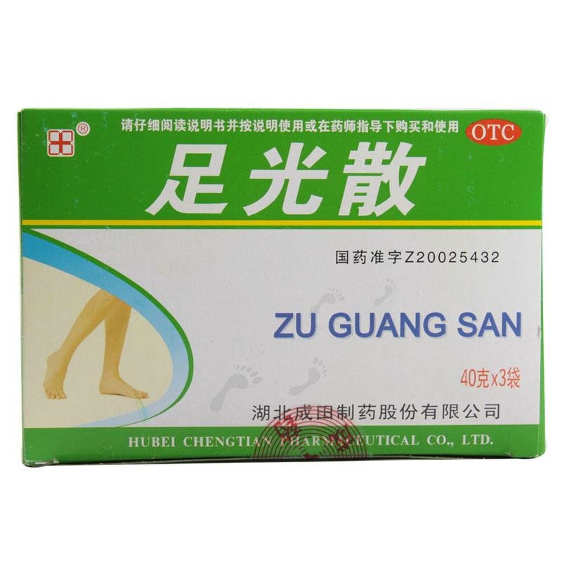 《人福医药 足光散》说明...