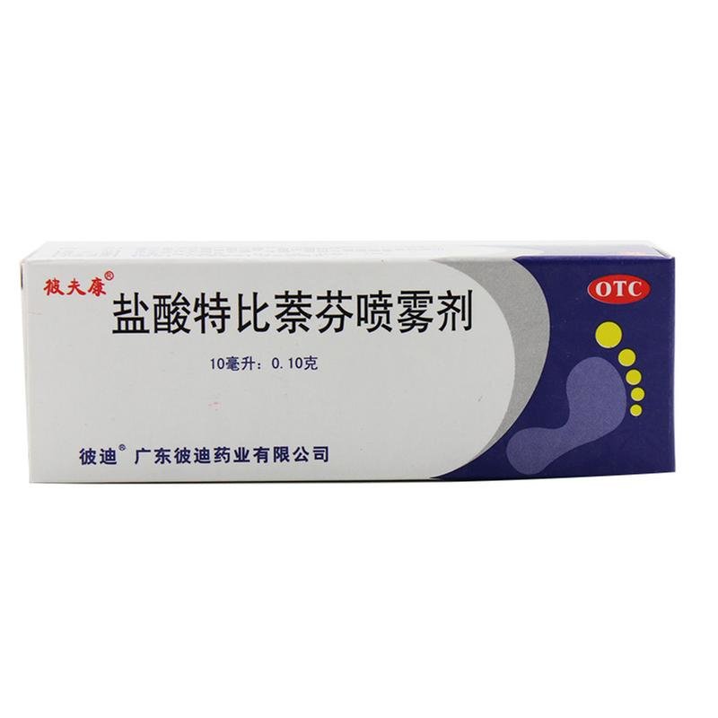 《彼孚特》说明书