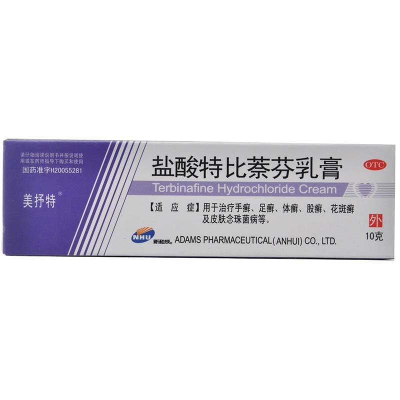 《美抒特 盐酸特比萘芬乳...