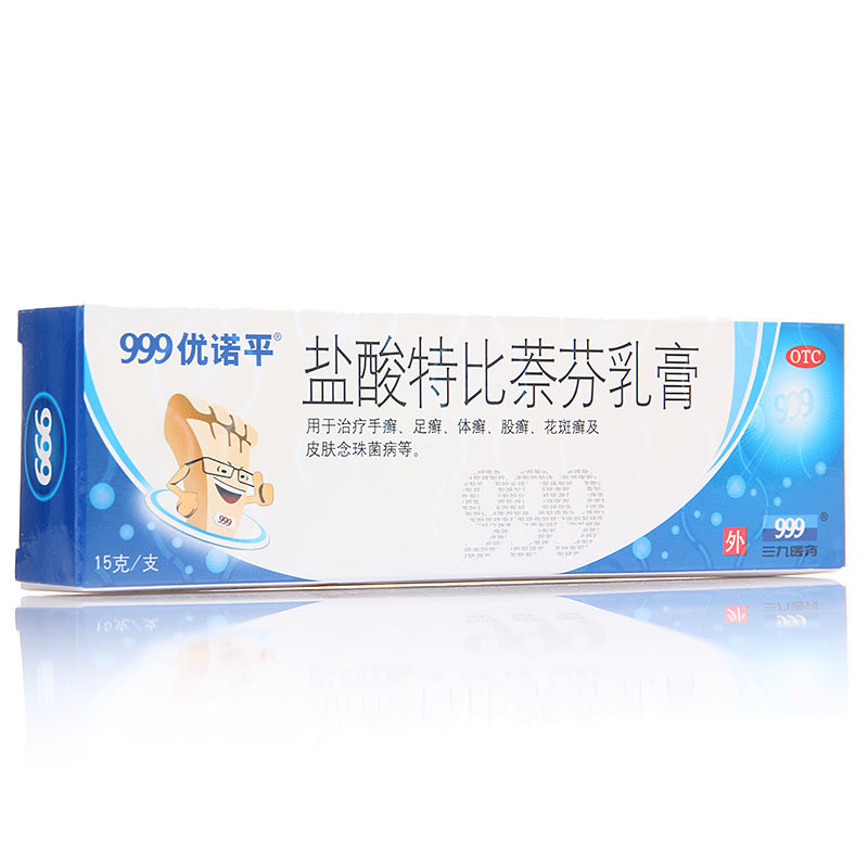 《桂林华信 盐酸特比萘芬...