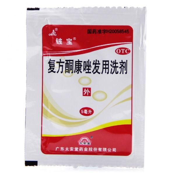 《美莎抒 盐酸特比萘芬乳...