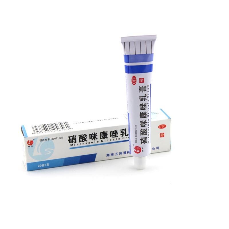 《湖南五洲通 硝酸咪康唑...