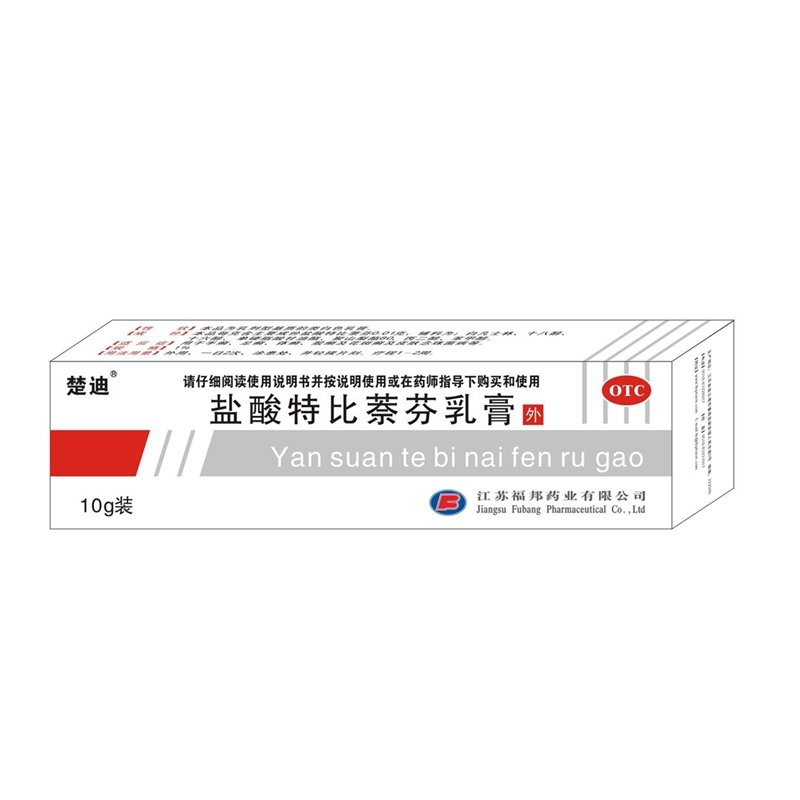 《江苏福邦 盐酸特比萘芬...
