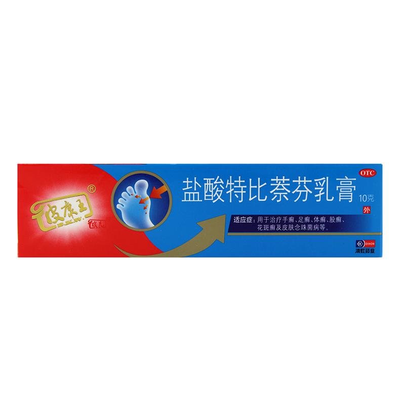 《皮康王 盐酸特比萘芬乳膏》说明书