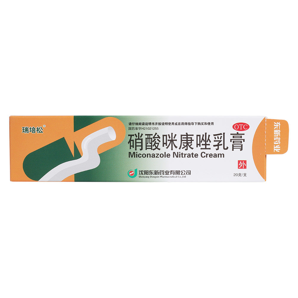 《沈阳东新 硝酸咪康唑乳膏》说明书