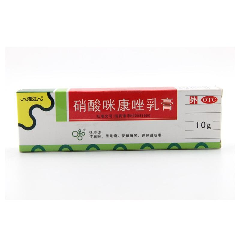 《武汉诺安 硝酸咪康唑乳...